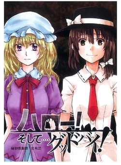 manga-image-1