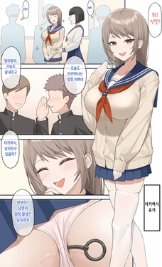 [H.ym] Ninkisha no Onnanoko no Honsei [Korean]