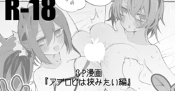 manga-image-1