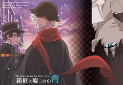 [Fplus (yamori)] Hakoniwa to Usotsuki no Ao (Fate/Grand Order) [Digital]