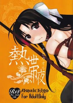 manga-image-1