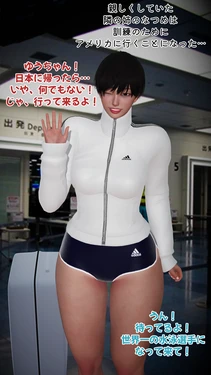 [Delightfulw] プールの地味な彼女が落ちる話～外伝
