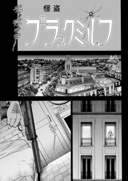 [Nagashima Chousuke] Anime Diver Z Dai 4-wa Heroine o Ikasero!! (Action Pizazz 2021-09) [Chinese] [Digital]