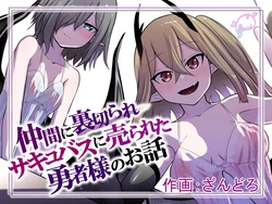 manga-image-1