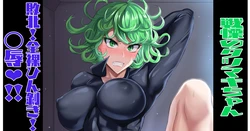 [Puripuri JET] Senritsu no Tatsumaki! Kusozako Omanko Kanzen Haiboku Hen (One Punch Man)
