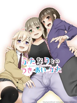 [Pushmine (Kamata)] Futanari tono tukiai kata  [Spanish] [dickanalintruder]
