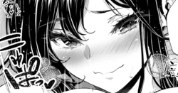 [Mikuni Mizuki] Shokuba no Senpai: Shutchou Hen (Otonaban)