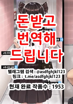 [doskoinpo] FINDOM_COMPILATION (fanbox) [Korean]