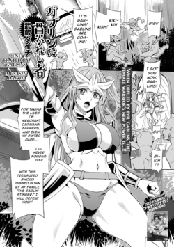 [Musashi Daichi] Gablin ni Tsuranukareshi Mono (Isekai Musume to no Kousetsu) [English]  [q91] [Digital]