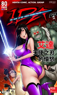 [RIDAOZ]艾達:天使之刃的憤怒
