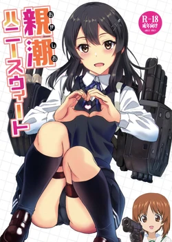 manga-image-1