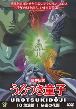 Cover Image