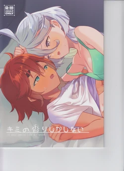 (C101) [Gutsutoma (Tachi)] Kimi no Kaori shika Shinai - It only smells like a fiancée. (Gundam The Witch from Mercury) [Spanish] [Insomnia]