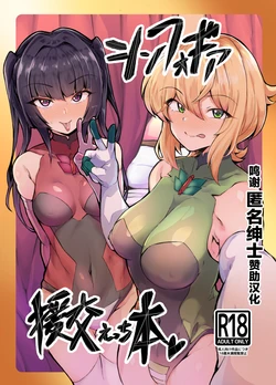 manga-image-1