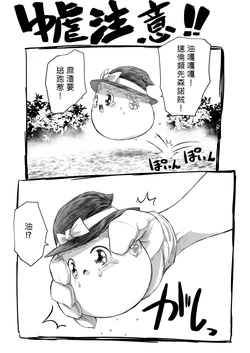 manga-image-1