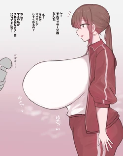 [Patimon816] マネージャーちゃん乳首アクメ