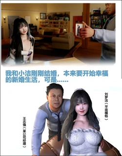[石头] 催眠相机 01-04（完）+ 番外：主播篇（完）
