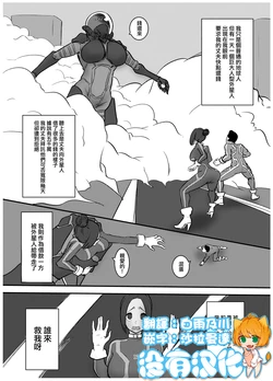 [Kiyoshi]  Attouteki Taikakusa Seikou [Chinese] [沒有漢化]