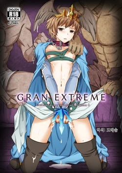 [Ura Urethan (Kanpachi)] GRAN EXTREME + Resort Beit! (Granblue Fantasy) [Korean] [도레솔] [Digital]