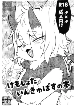 manga-image-1