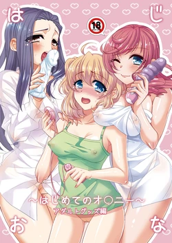 manga-image-1