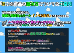 [Kurimanjuu (Morino Kuma)] Netorare Joshi Mane no Gal Ochi Nikki ＆Kanketsu-hen! Motoyan Hitozuma ga Otto no Fukueki chuu, Gaman Dekizu ni Musuko no Tannin to 2 Nenkan Monokan, Uwaki Shite Shimau Hanashi.