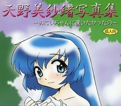 manga-image-1