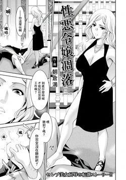 manga-image-1
