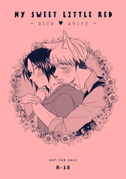 [SUSHIYA. (Sushido Ayumu.)] MY SWEET LITTLE RED -side ♥ story- (Shingeki no Kyojin) [Digital]