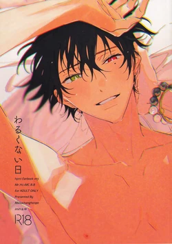 manga-image-1