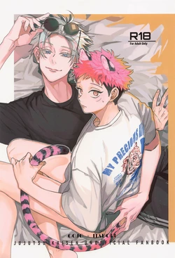 (Houkago Utopia Hoshi ni Negai o. 2022) [bonjiri (chiune)] MY PRECIOUS KITTEN (Jujutsu Kaisen)