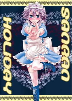 [GALP (Momewo)] SANRAN HOLIDAY (Touhou Project) [Digital]