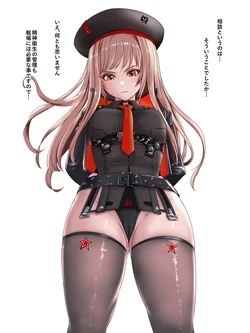 [Yonban] Rapi to Shikikan no Kenja Time (Goddess of Victory: Nikke)