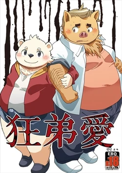 manga-image-1