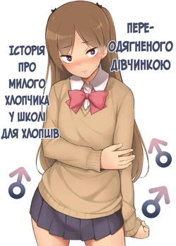 manga-image-1