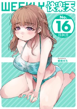 manga-image-1