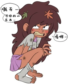 [mangamaster]野生的公园三坑(西蒙尼_卡特个人翻译)