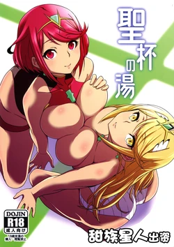 manga-image-1