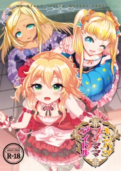 manga-image-1