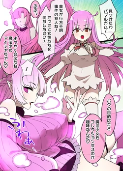 [Kusayarou] Mahou Shoujo Saimin Dorei Pet-ka