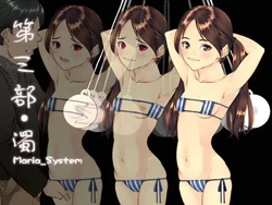 [Maria_System00] Daisanbu Joku