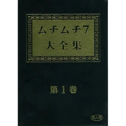 manga-image-1