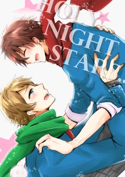 [LOWRIDER. (Shion)] HOLY NIGHT STARS... (Ensemble Stars!) [Digital]