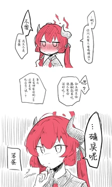 [nekko] 赤司淳子 collection[Chinese] [白杨汉化组]