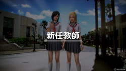 [Marsa] 新任教師 [心海汉化组]