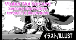 [Fan no Hitori] Vtuber Kankaku Shadan Shokushu H Illust (Nui Sociere) [English] [Kinsei Translations]
