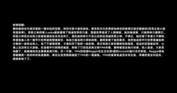 [Rogelio] Savior 01.1-01.6 [Chinese]