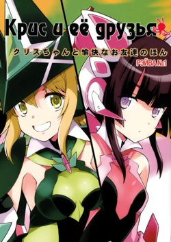 manga-image-1