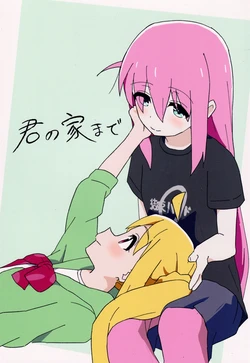 (Bocchi the Only!) [Rot Studio (Rot)] Kimi no Ie made (Bocchi the Rock!)