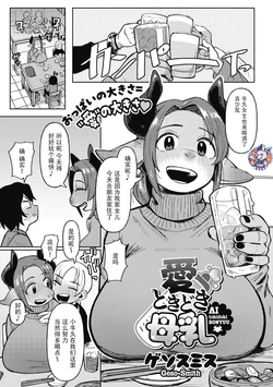 manga-image-1